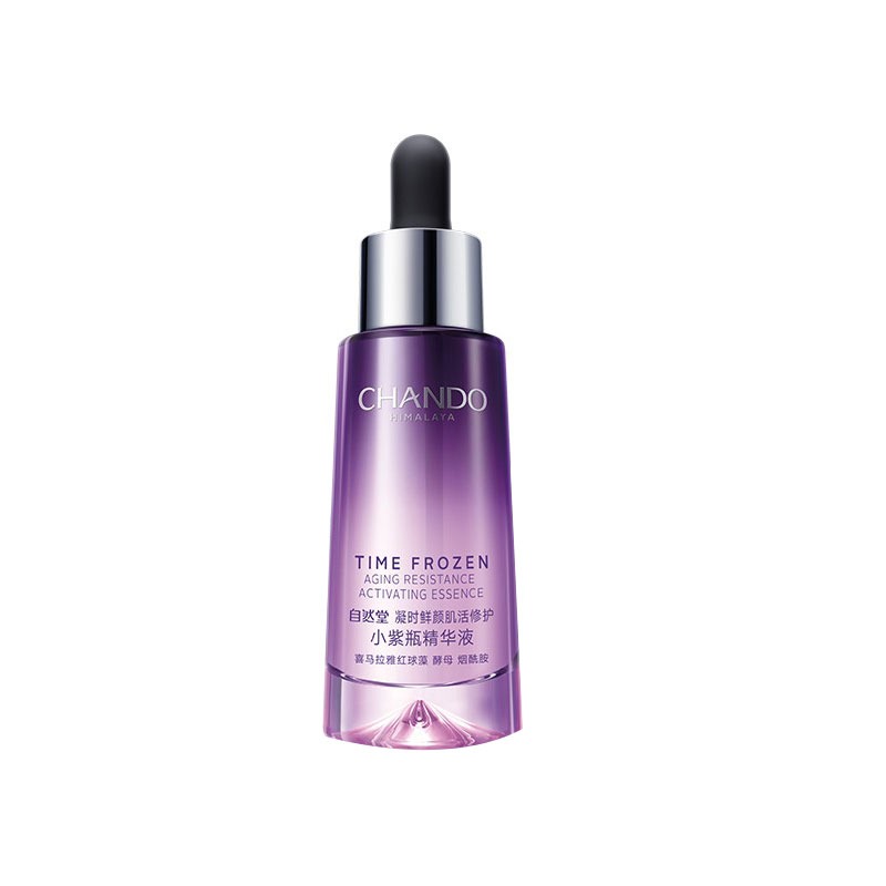 自然堂小紫瓶精华液