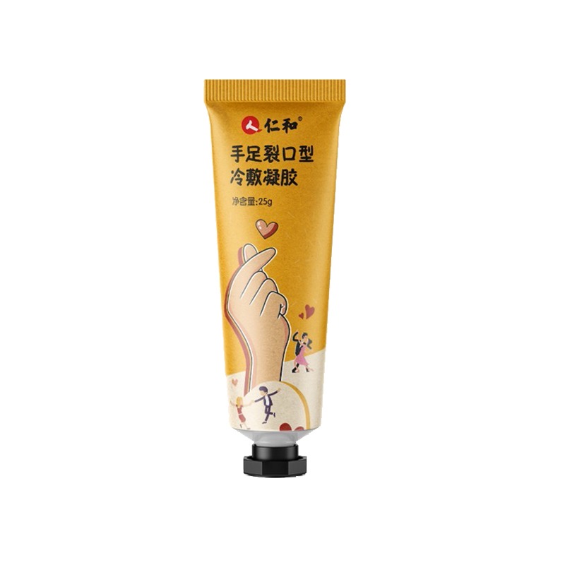 仁和匠心 防冻保湿滋润护手霜