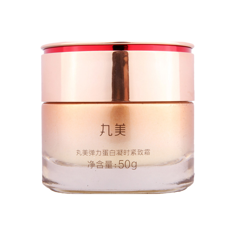 丸美 弹力蛋白面霜