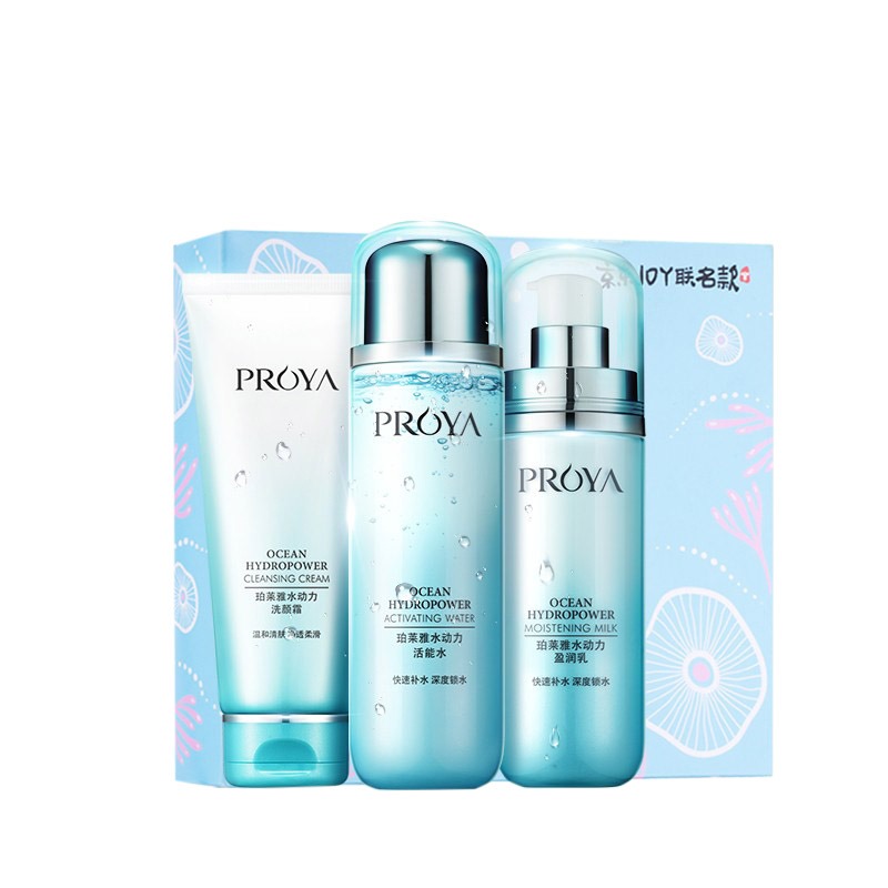 珀莱雅 保湿补水 套装