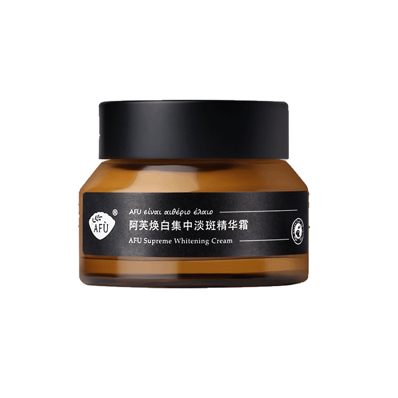 阿芙AFU焕白嫩肤面霜