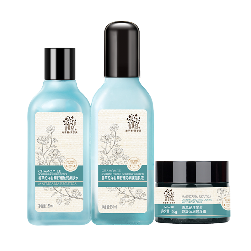 善草纪 复合精油护肤套装