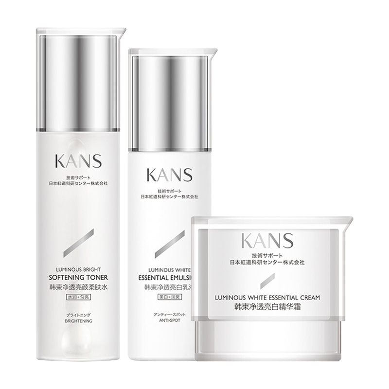 韩束 光感亮白烟酰胺护肤套装