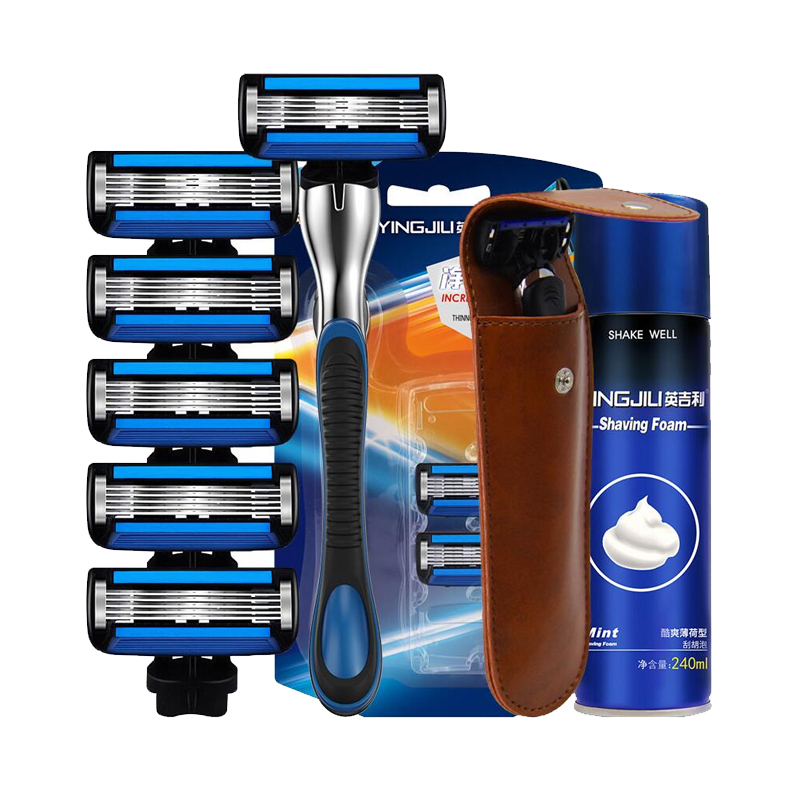 英吉利 防刮伤剃须套装