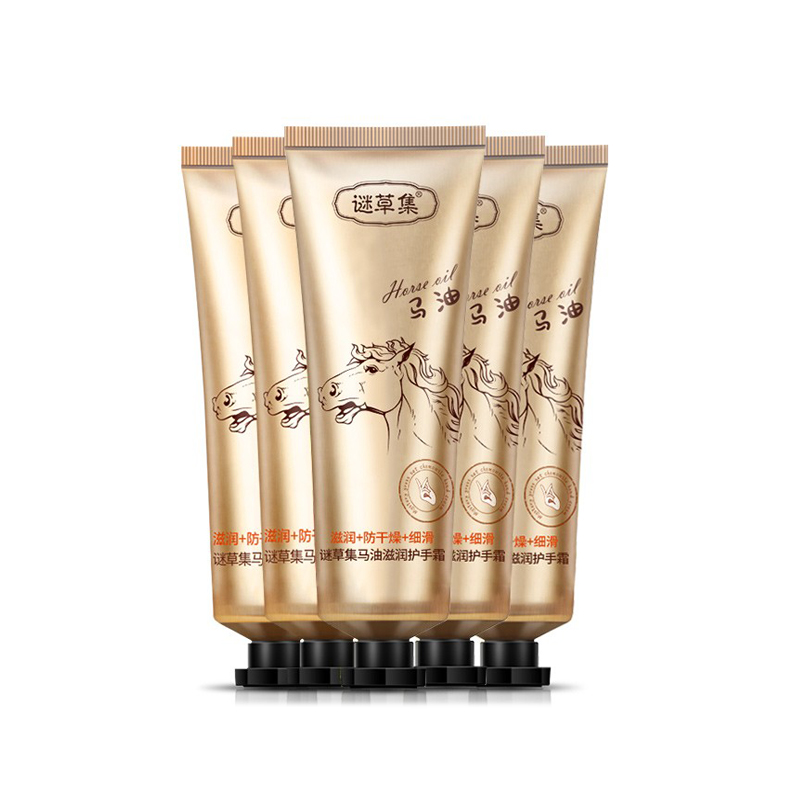 谜草集 马油保湿护手霜