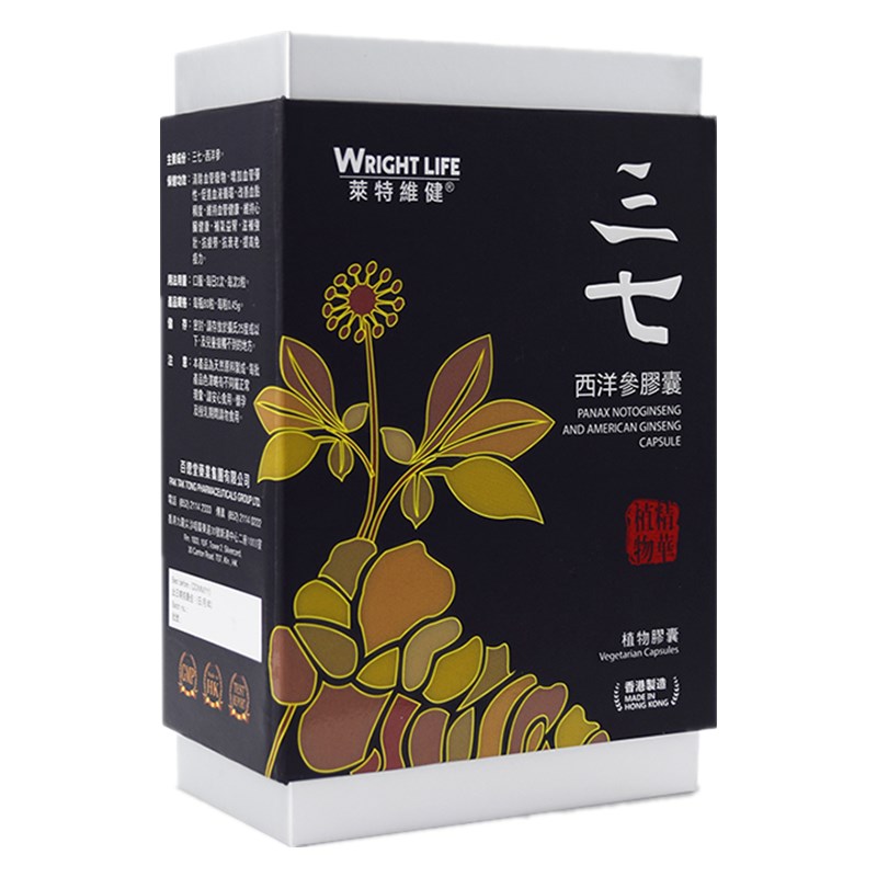 莱特维健 进口 三七西洋参胶囊