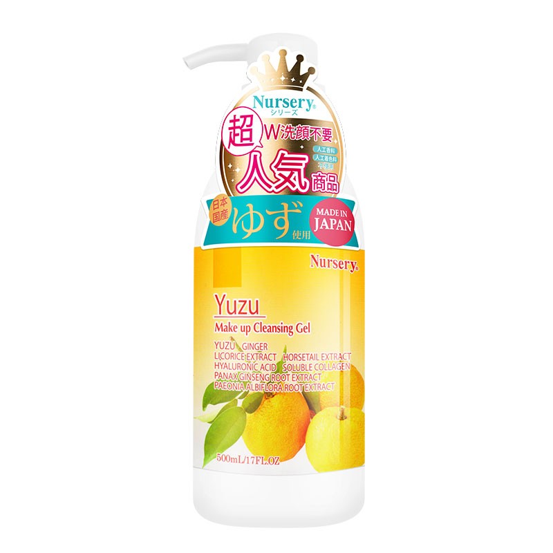 娜斯丽 清洁舒缓卸妆啫喱