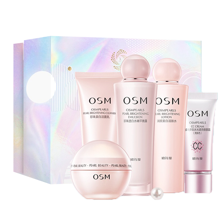 欧诗漫 温和美白护肤套装