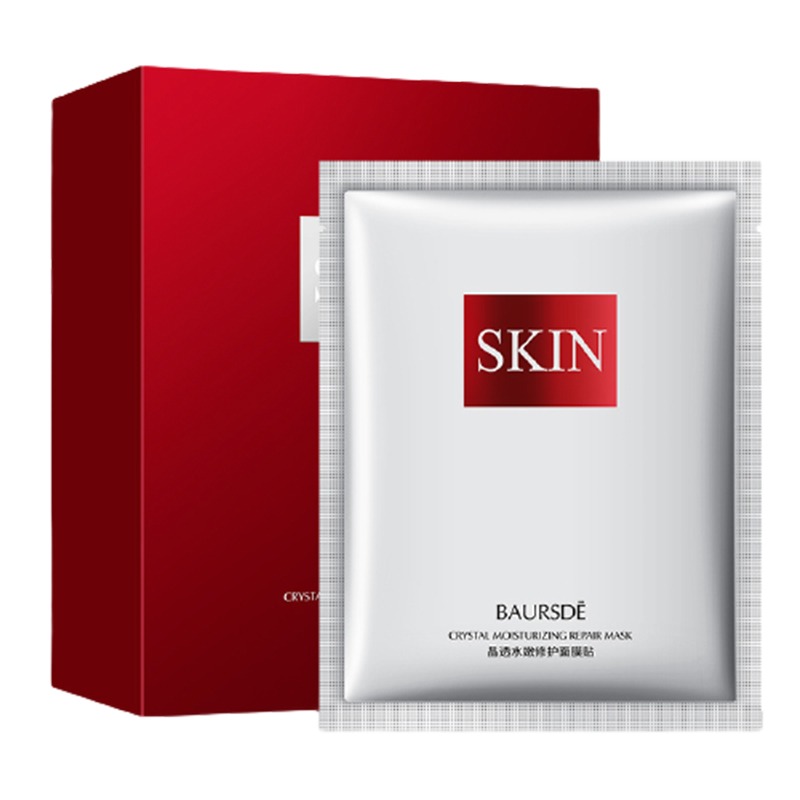 SKIN 舒润补水 面膜