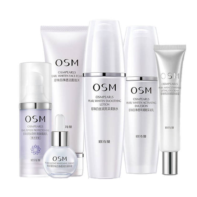 欧诗漫 珍珠白沁润修颜礼盒