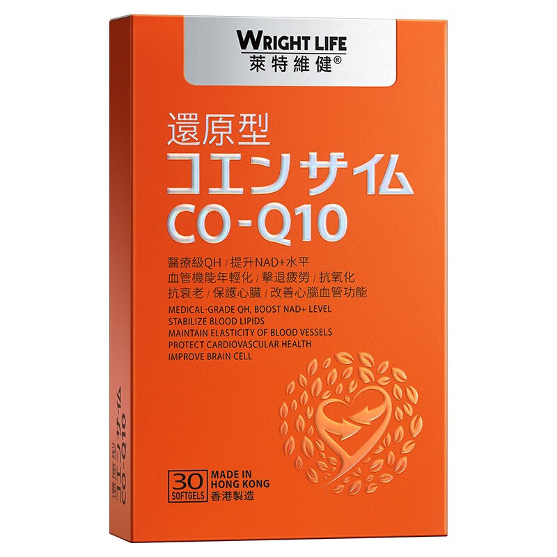 莱特维健 CO-Q10胶囊