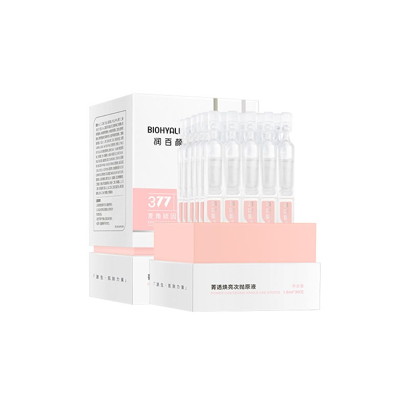 润百颜 活性VC精华液