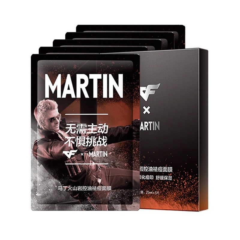 马丁控油补水增白男士面膜