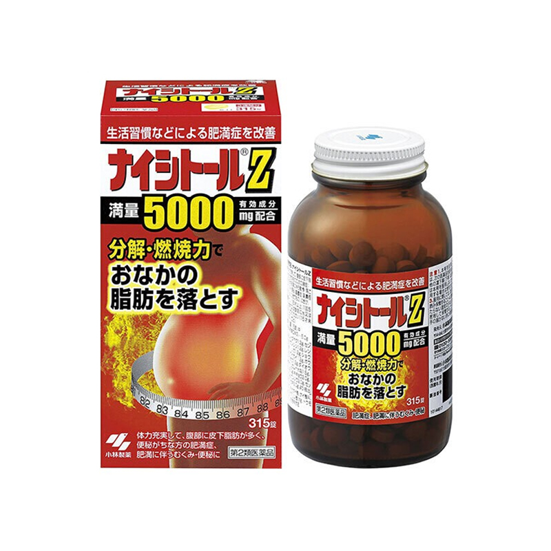 小林制药 温和 燃脂片