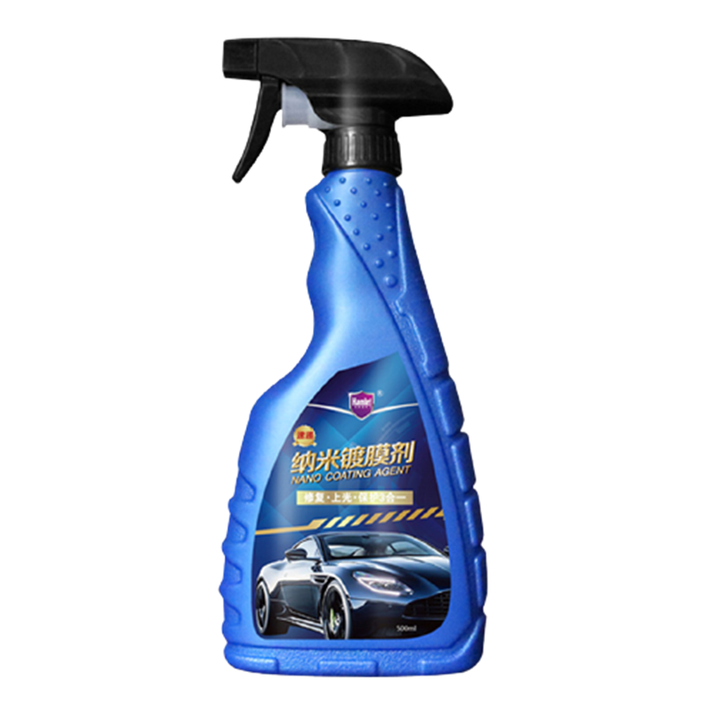 哈姆雷特 速递纳米手喷型镀膜