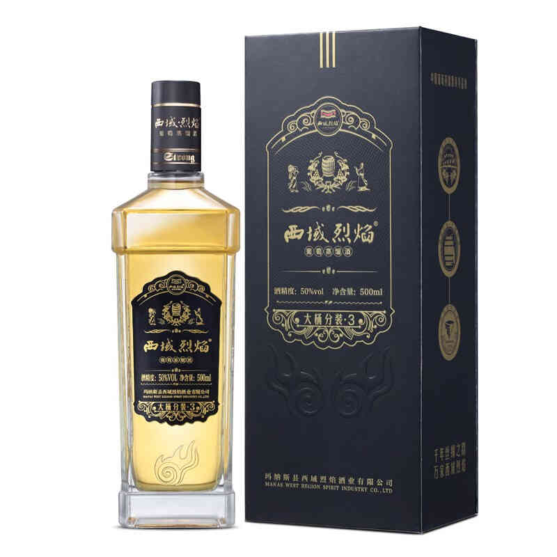 西域烈焰 大桶分装白兰地