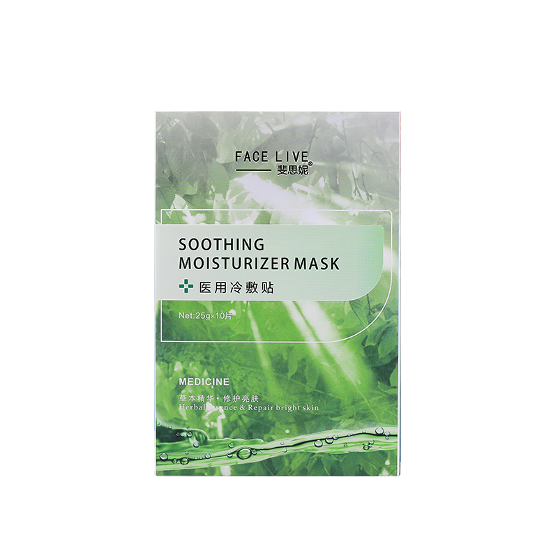 斐思妮 提亮肤色草本修护面膜