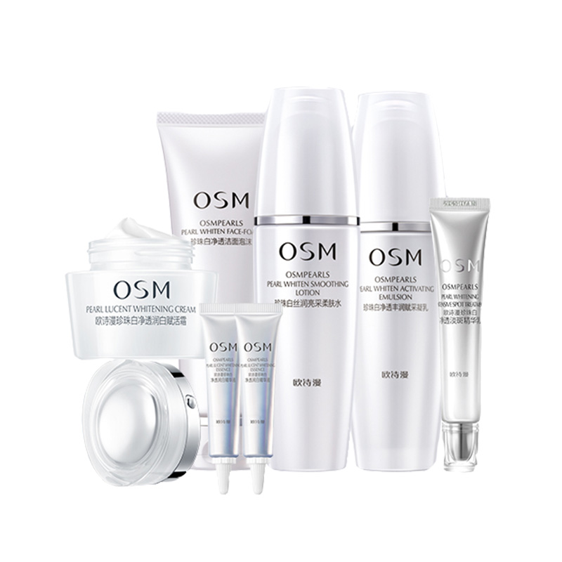 欧诗漫 珍珠美白保湿套装