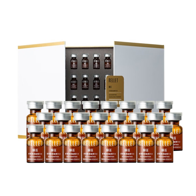 颐莲 虾青素 精华