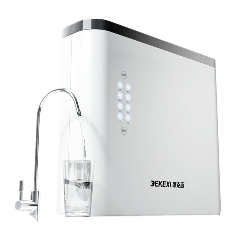 德克西反渗透净水器