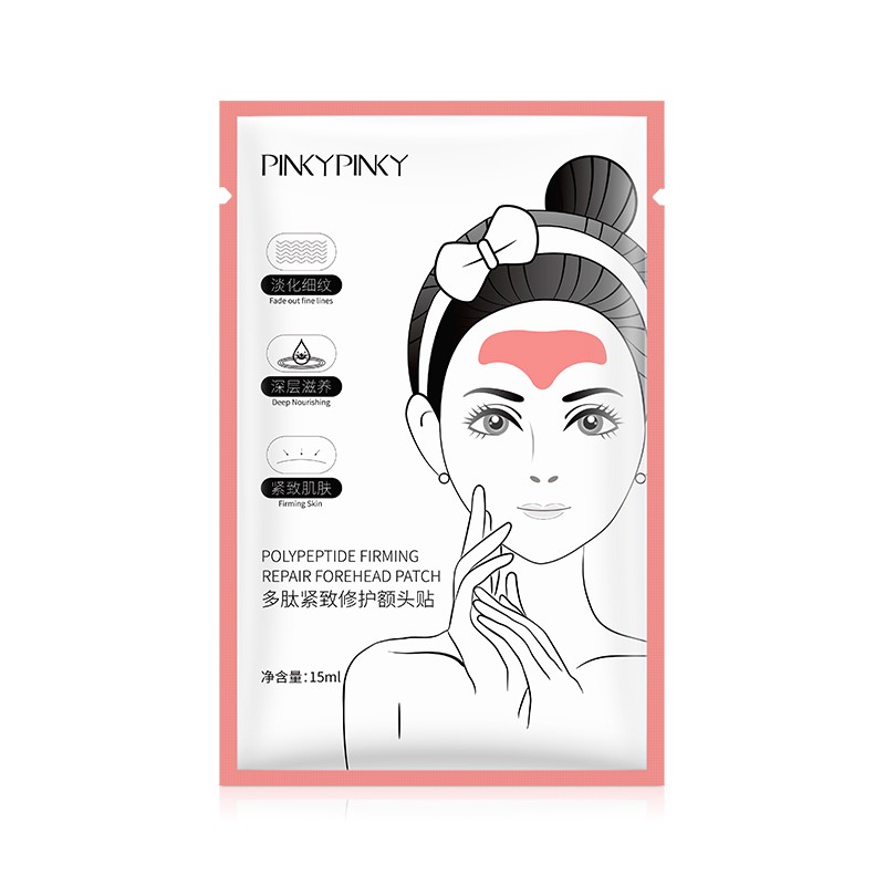 缤肌 多肽紧致修护 面膜