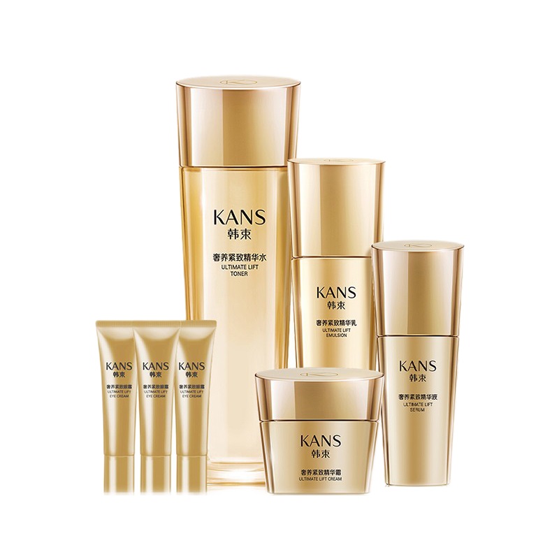 韩束 补水保湿护肤套装