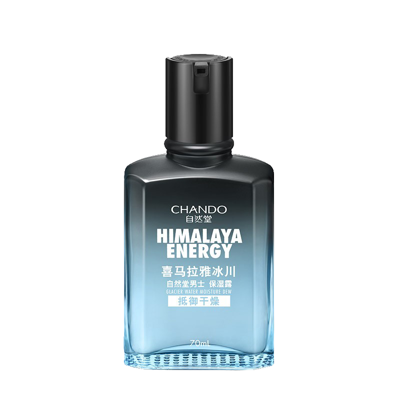 自然堂 喜马拉雅冰川保湿乳液