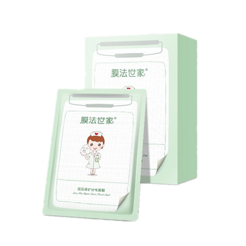 膜法世家 水杨酸补水保湿面膜