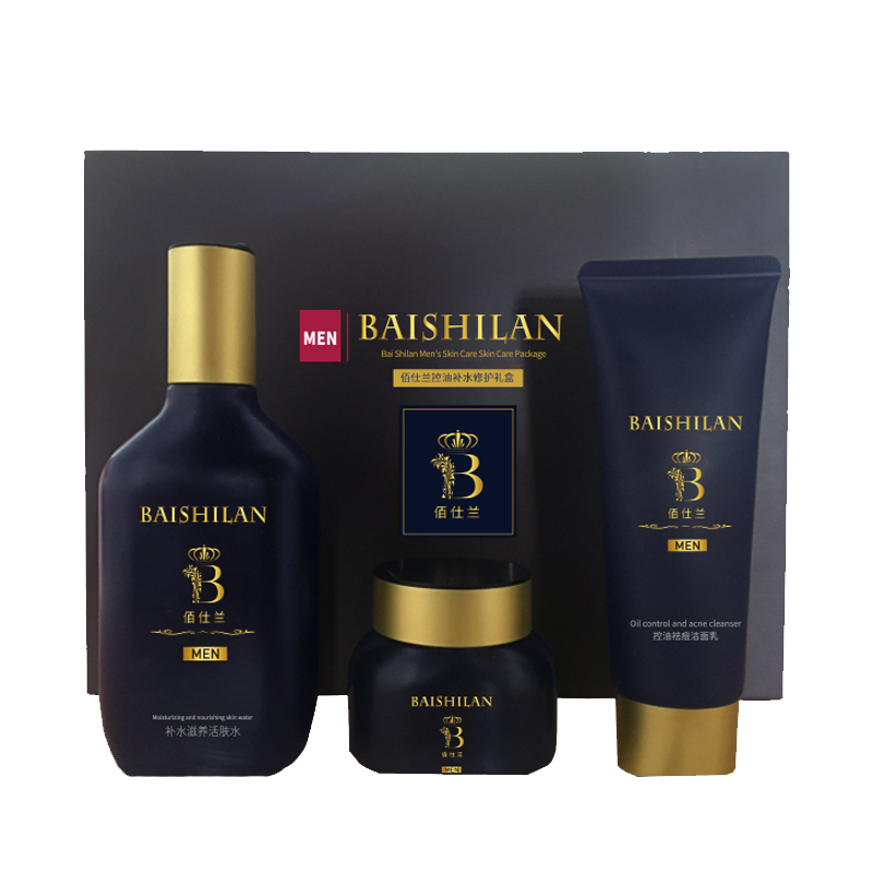 佰仕兰 保湿控油去角质套装