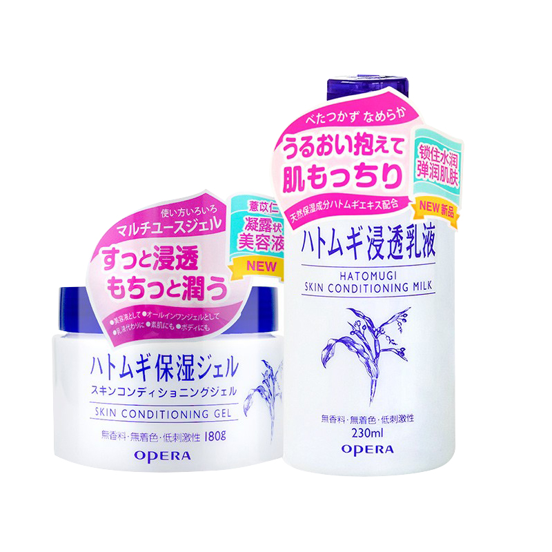 娥佩兰 薏苡仁精华套装