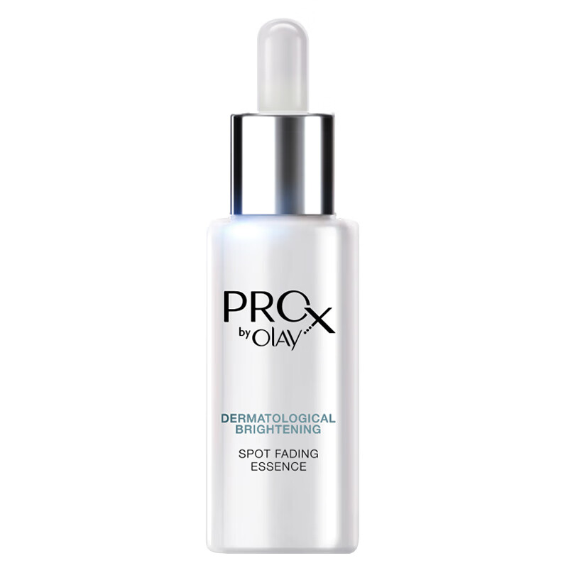 玉兰油 淡化痘印 面部精华