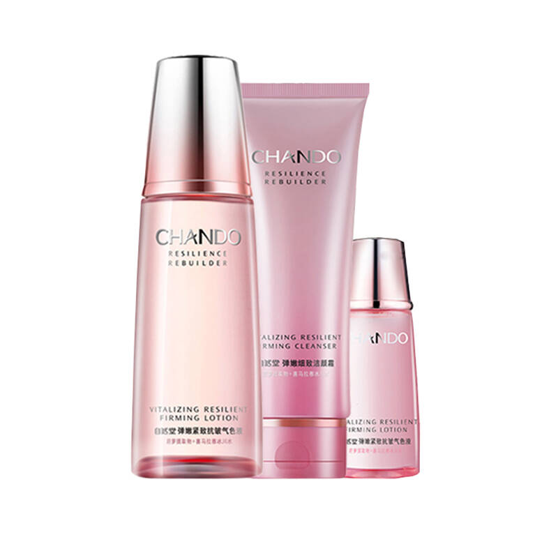 自然堂 弹嫩紧致护肤套装