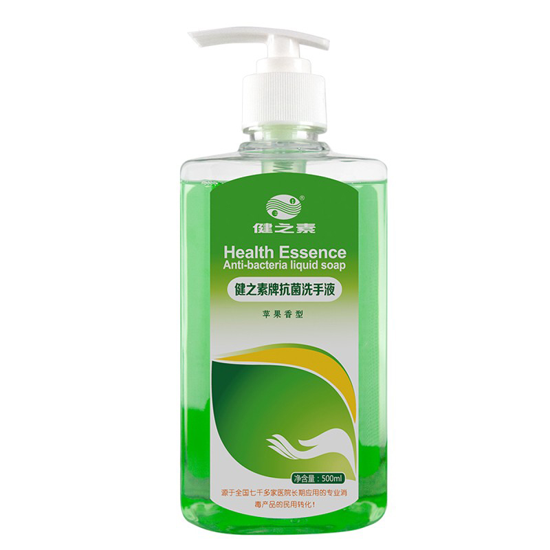 健之素 青苹果香型洗手液