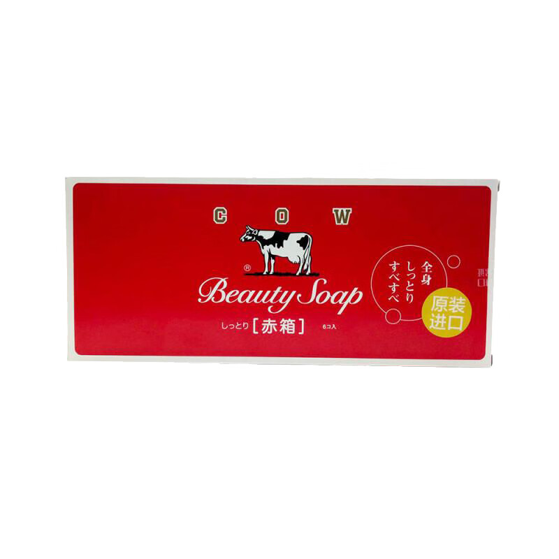 牛牌 牛乳精华易清洗香皂