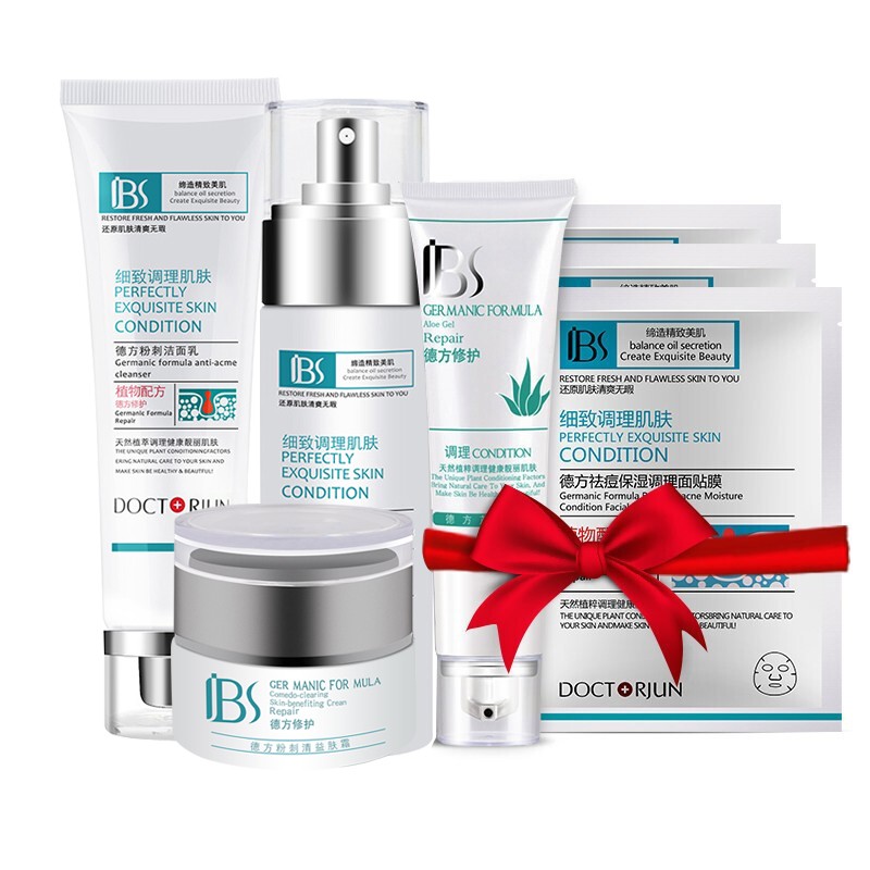 军博仕 平衡油脂护肤套装