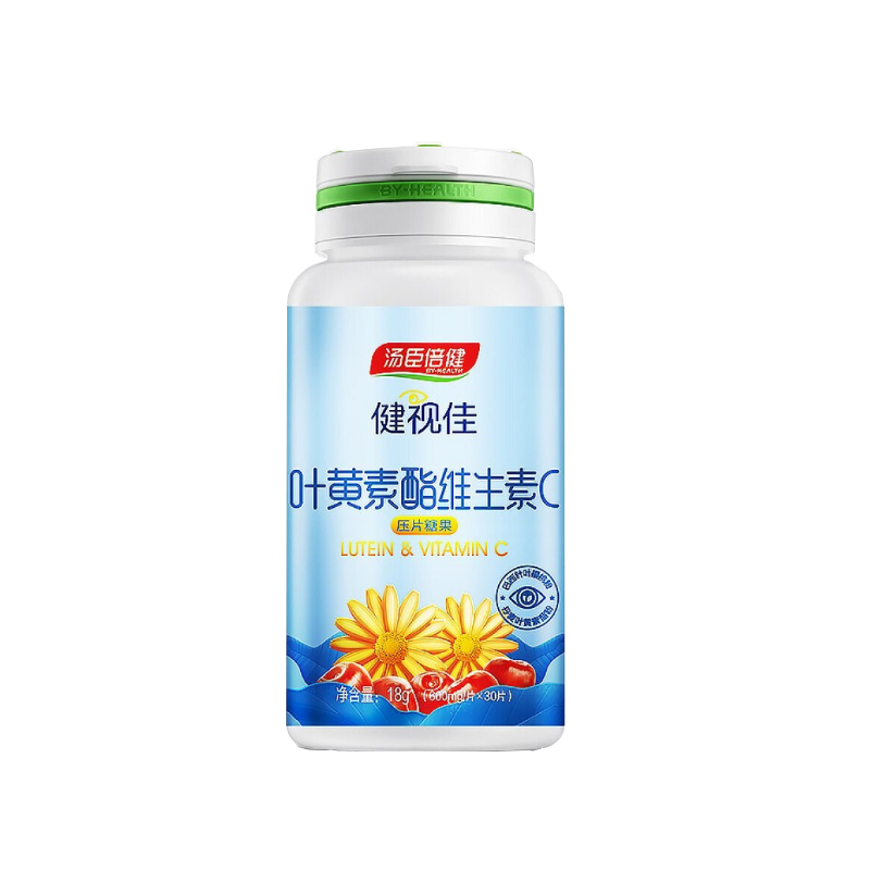 健视佳 易吸收 叶黄素酯片