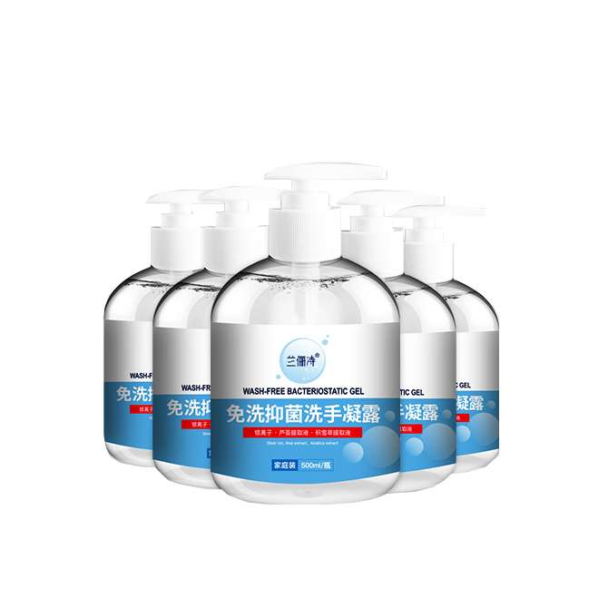 惠美仁 便携装免水洗抑菌洗手液