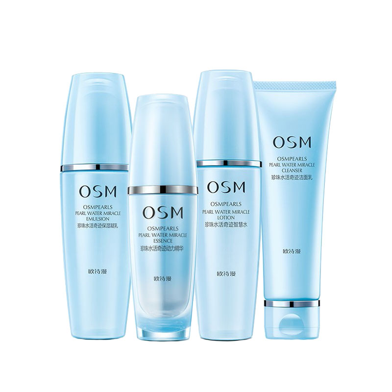 欧诗漫 补水保湿控油套装