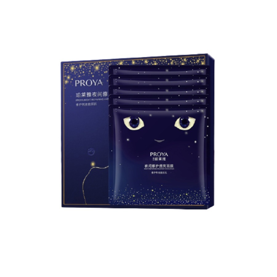 珀莱雅 保湿滋养 面膜