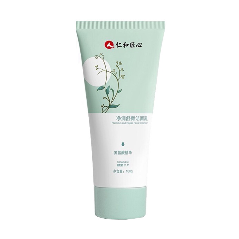 仁和 氨基酸 洗面奶