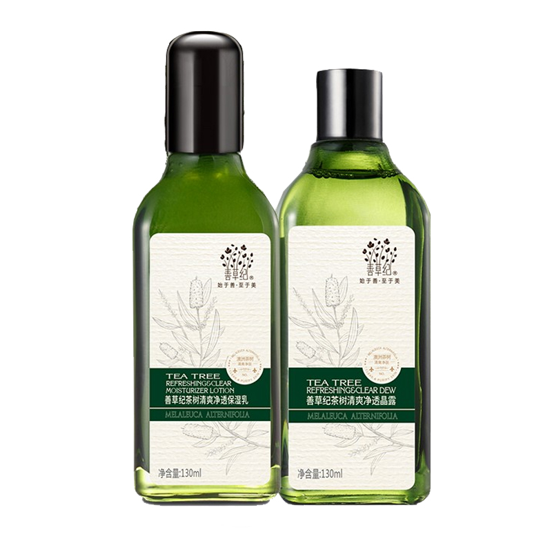 善草纪 清爽控油茶树套装