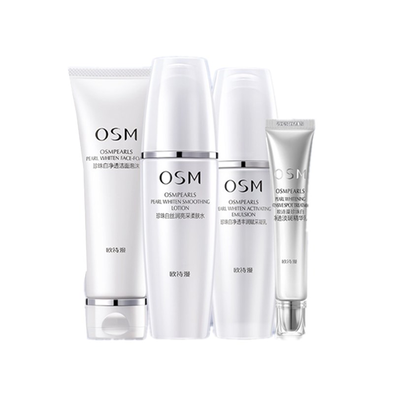 欧诗漫 美白淡斑护肤套装