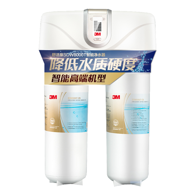 3M 出水流畅无废水净水器