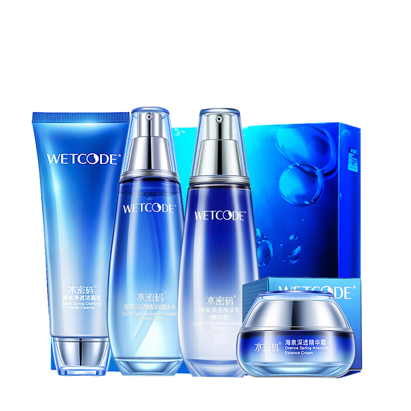 水密码 深透美肌护肤套装