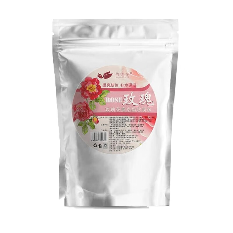 依莲花 保湿补水 面膜