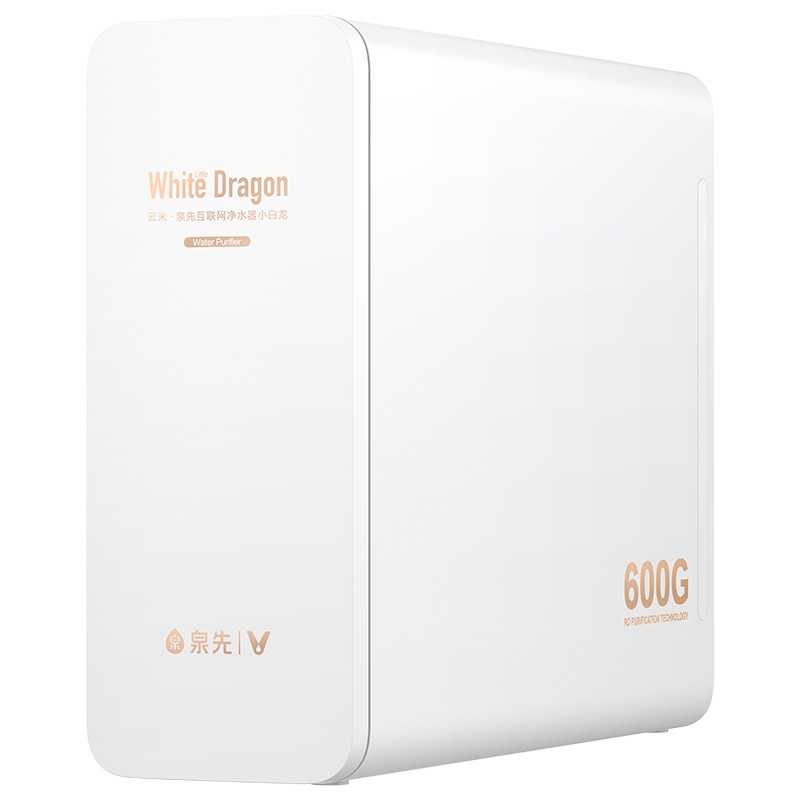 云米无桶过滤净水器