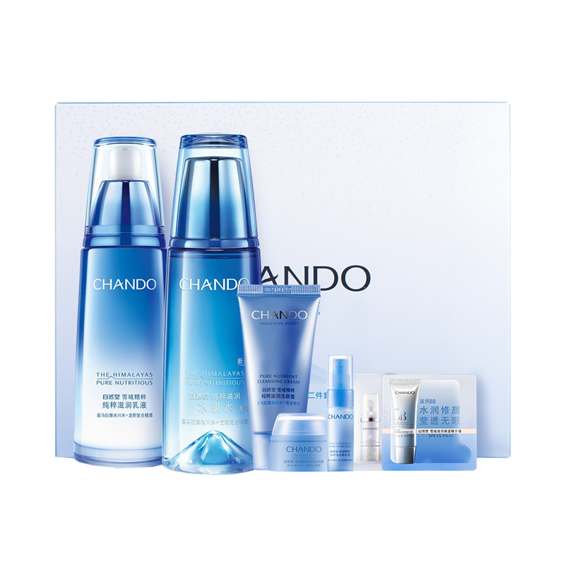 自然堂 滋润保湿护肤套装