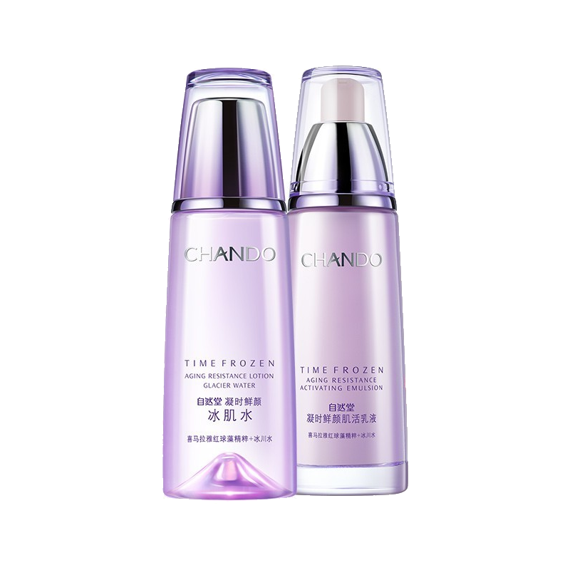 自然堂套淡纹保湿水乳套装