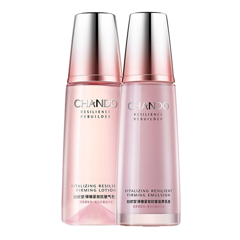 自然堂 弹嫩紧致护肤套装