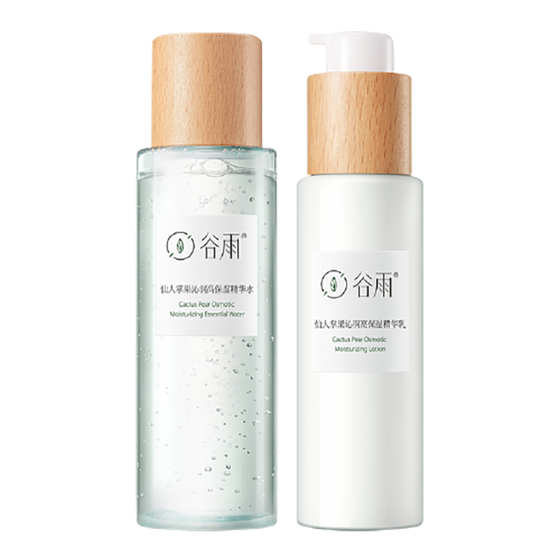 谷雨 锁水保湿套装